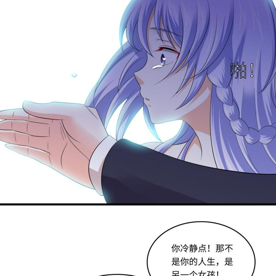 第130话 我要杀了他22