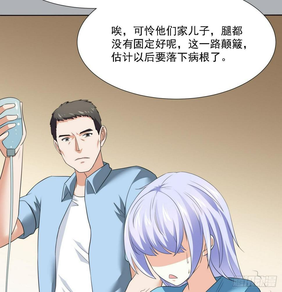 第5话 我会让你生不如死！34