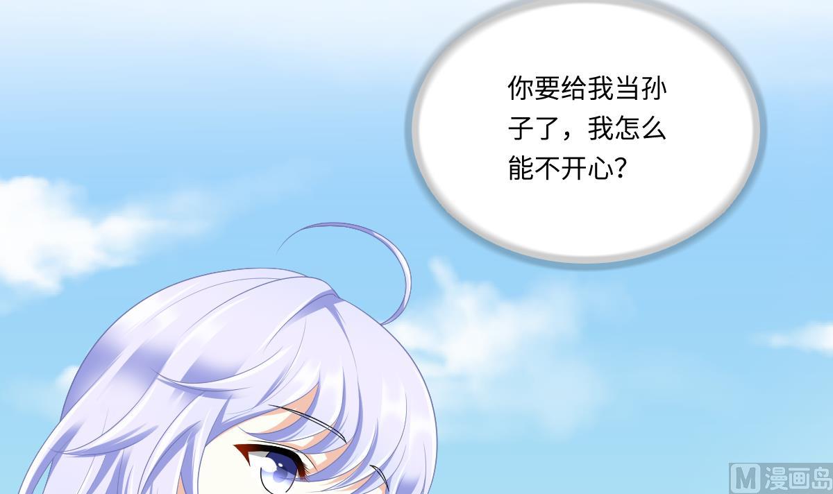 第169话 彪哥的计划9