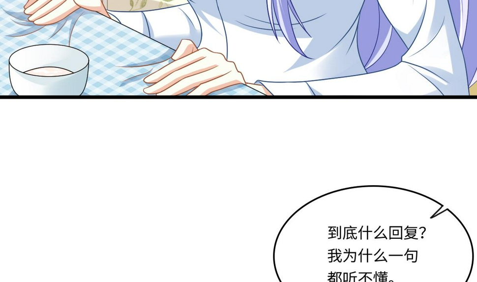 第149话 你愿意和我试下吗5