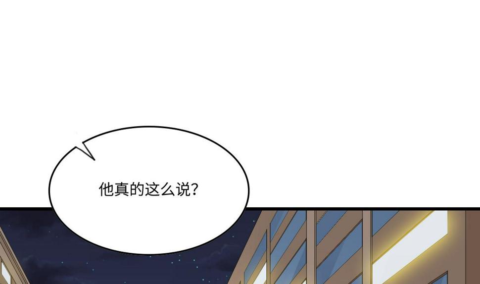 第200话 撕开钟琼的真面目1
