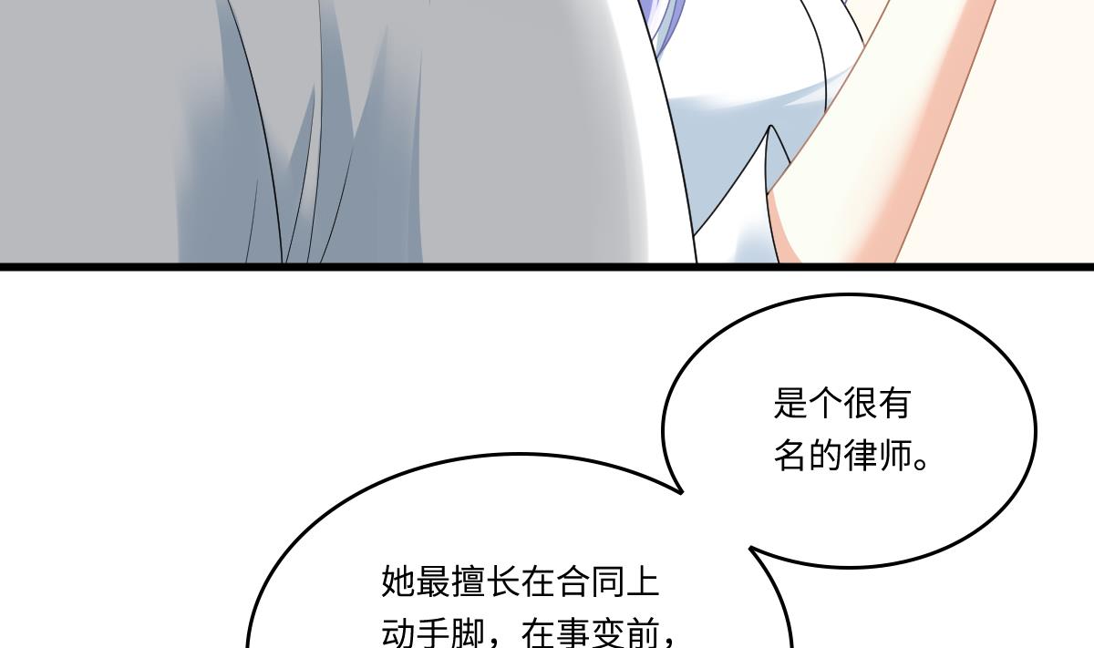 第176话 她希望和我结婚28