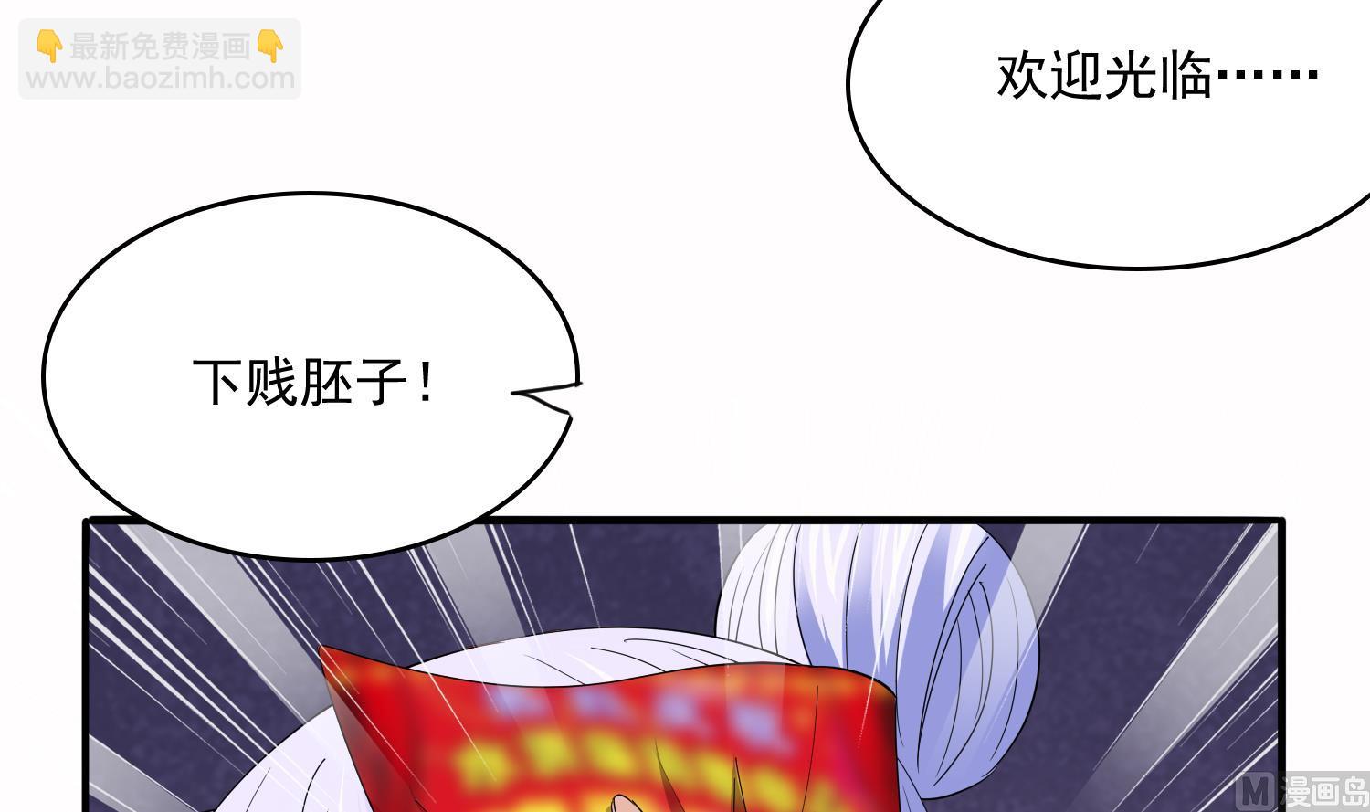 第73话 阴魂不散的舅妈21
