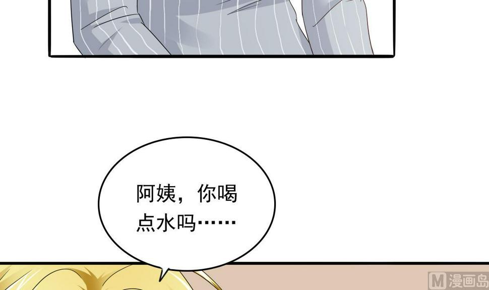 第96话 找到妈妈了42