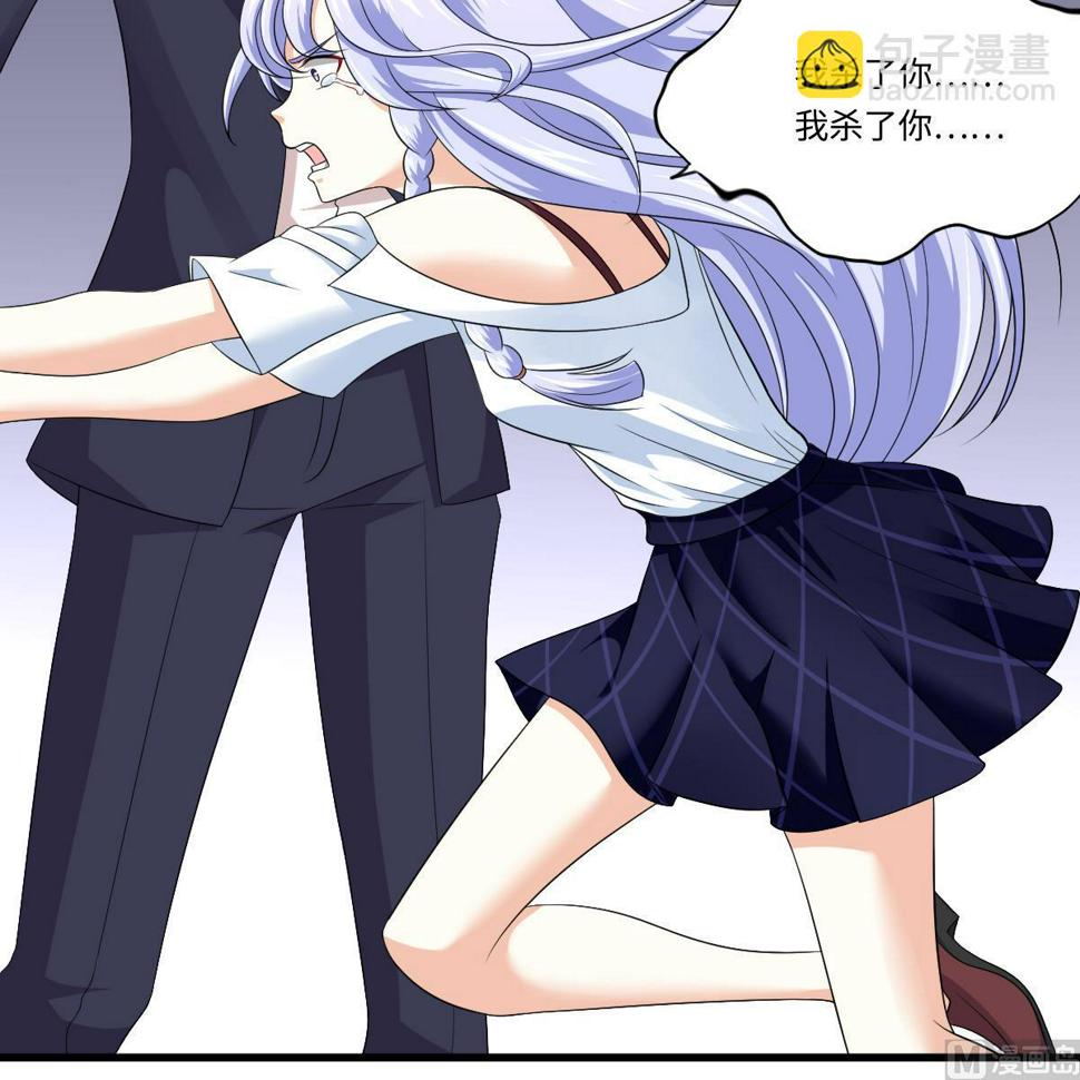 第130话 我要杀了他12