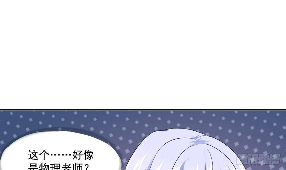 第23话 舅妈又来搞事了25