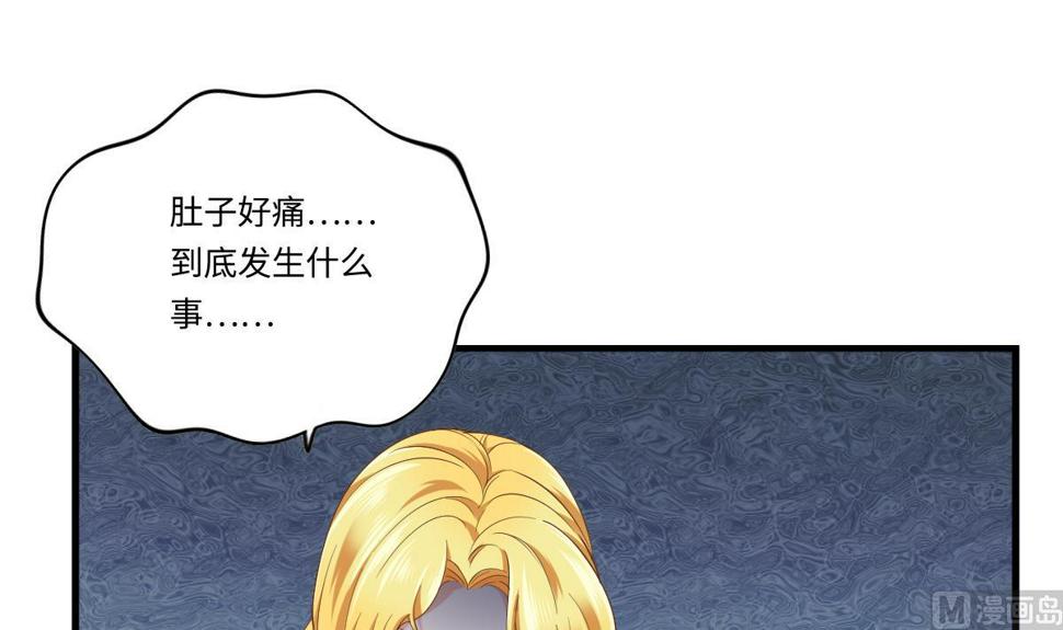 第203话 最后的计划15