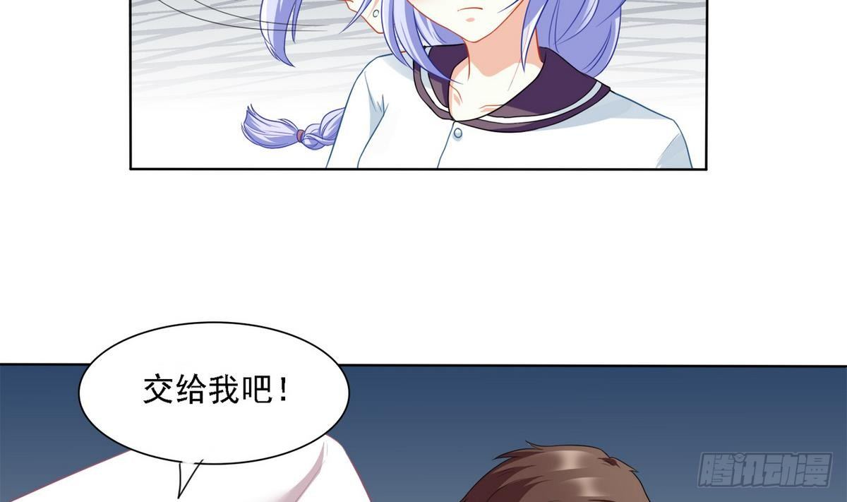 第13话 叔叔等不及了13