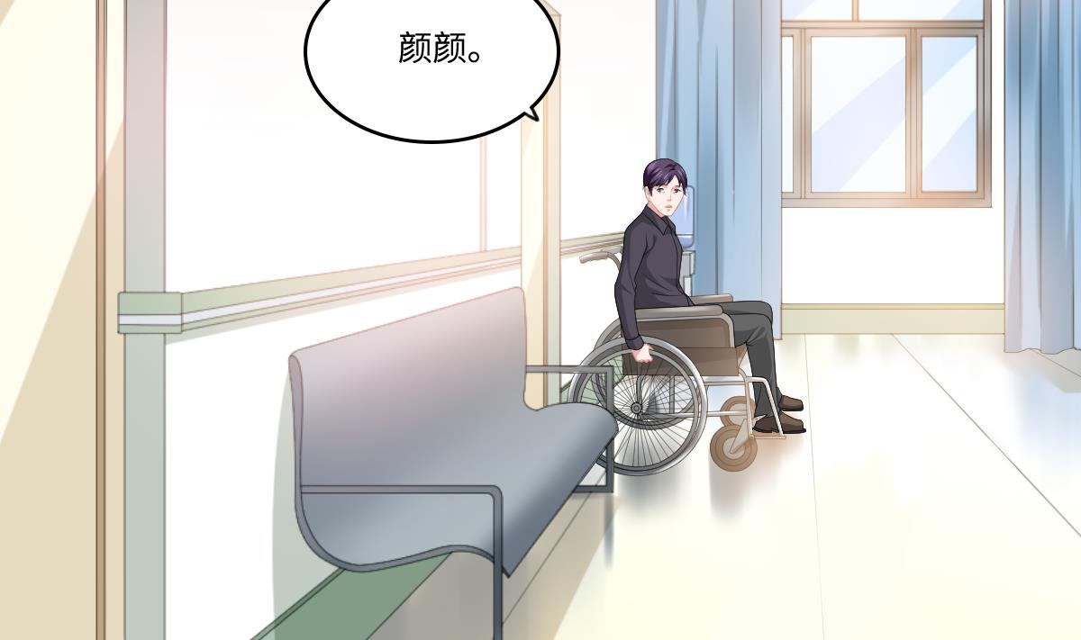 第159话 三个亿你要不要53