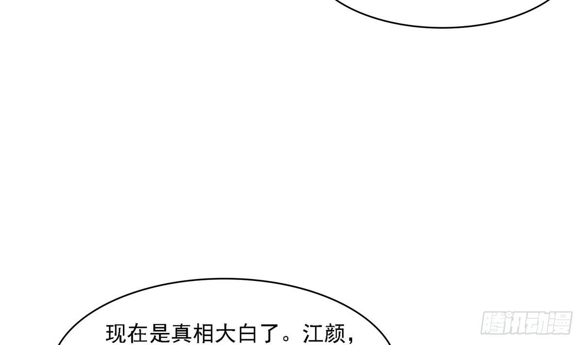 第27话 我可不是圣母50