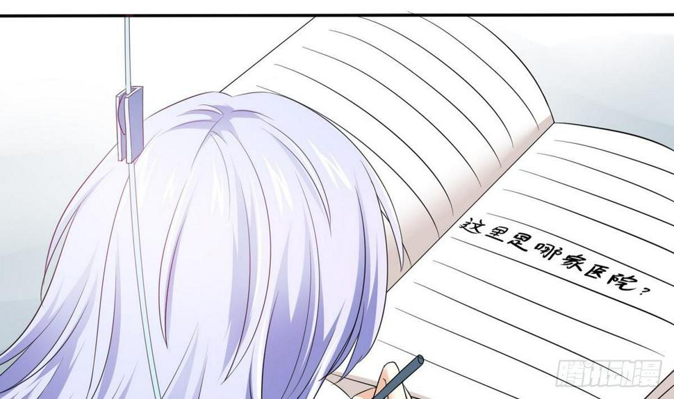 第5话 我会让你生不如死！10