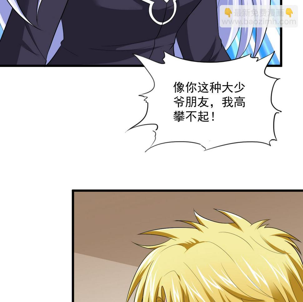 第116话 你算什么东西！23