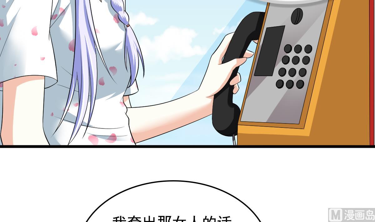 第126话 连环计21