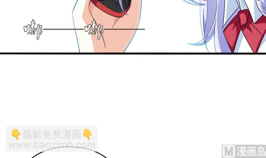 第63话 大姐大的挑衅30