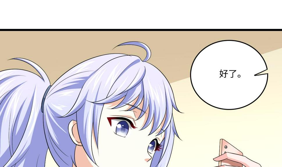 第135话 程诺的变故37
