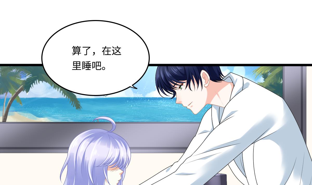 第175话 撩火13