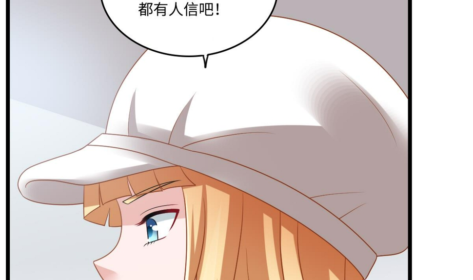 第152话 林乔正出国？！28