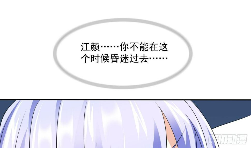 第30话 救救我19