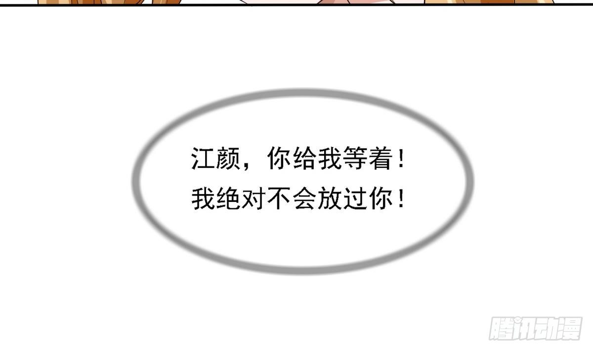 第21话 第一次胜利59