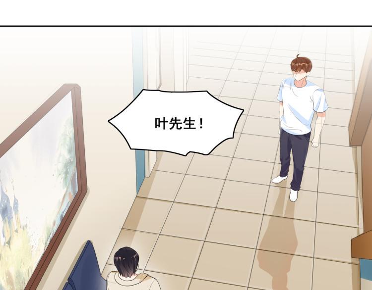 第6话 我是真心的2