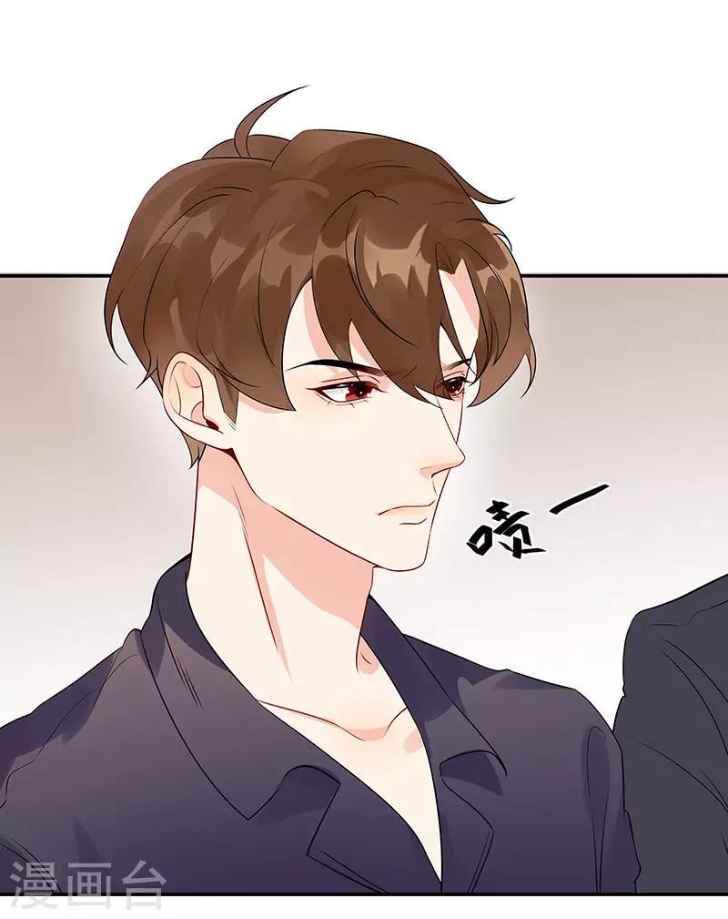 第9话 小傲娇20