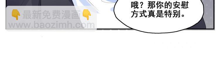 第6话 我是真心的28