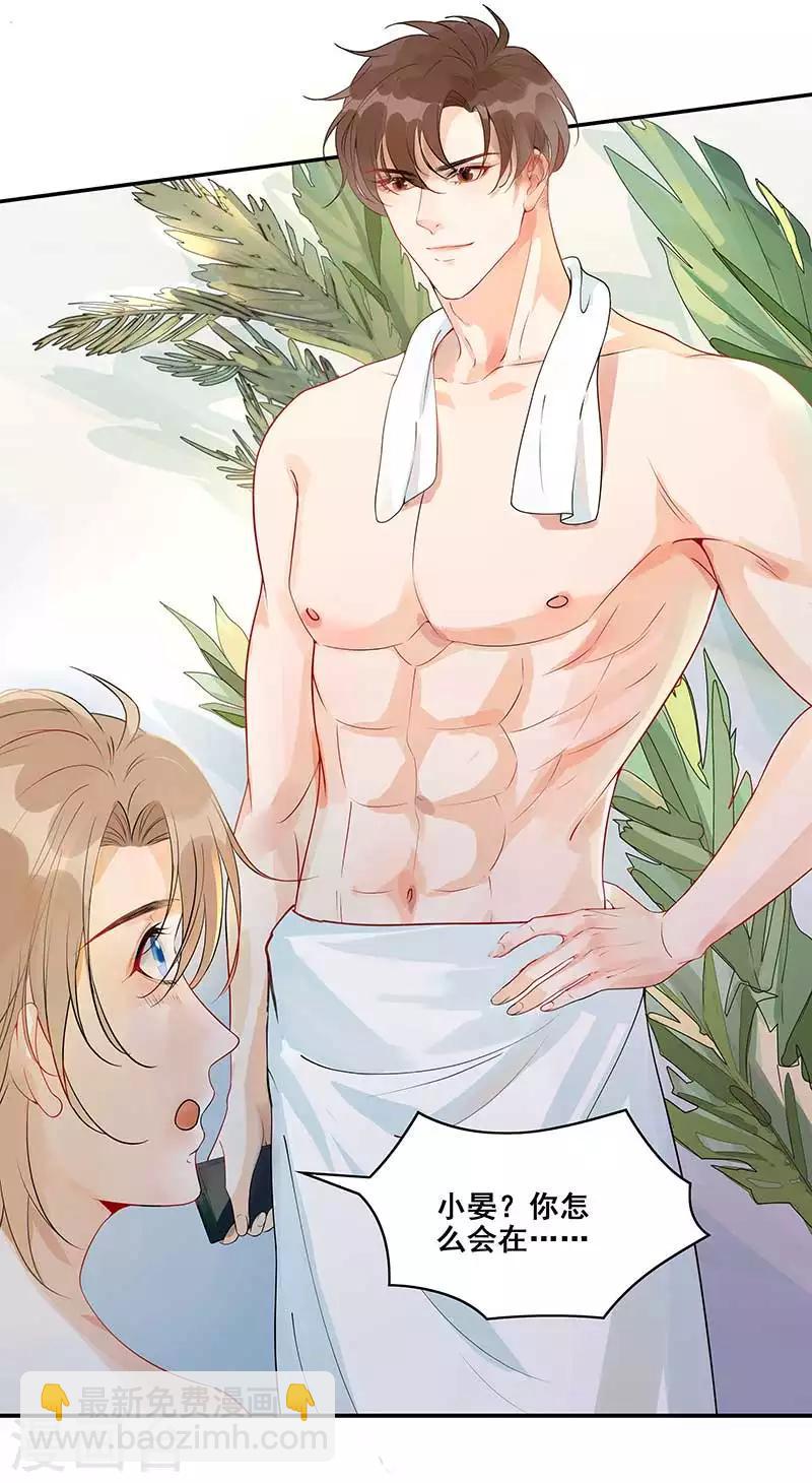 第1话 醉酒之后9