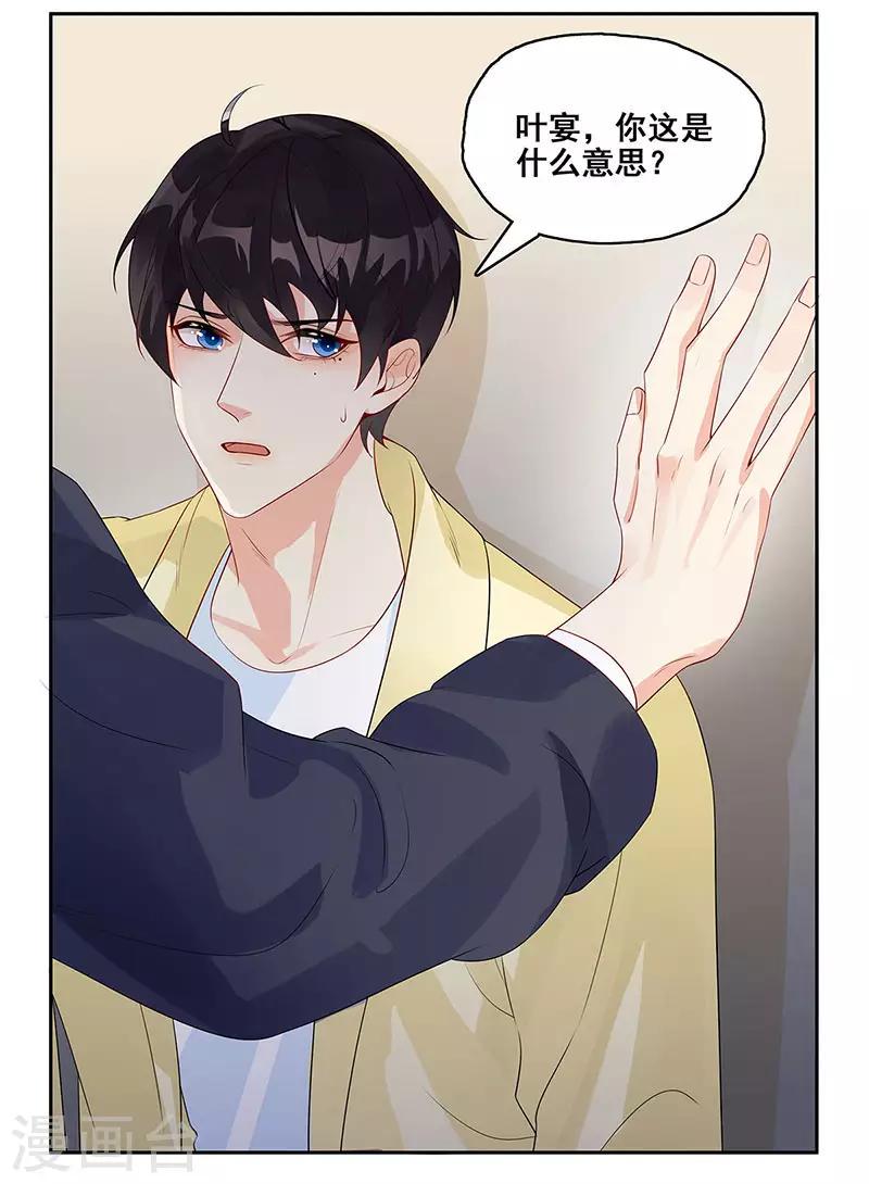 第7话 一直陪着你10