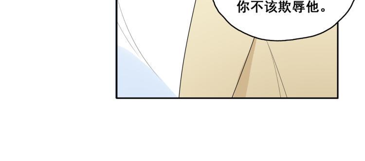 第6话 我是真心的45