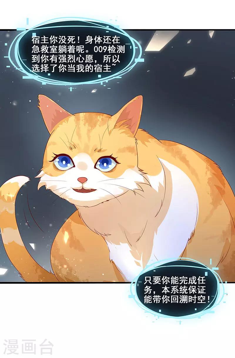 第4话 一样的脸16