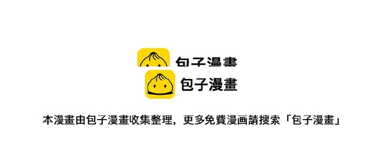 第6话 我是真心的56