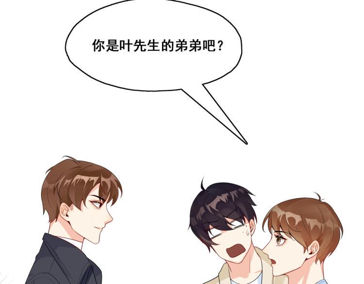 第6话 我是真心的23