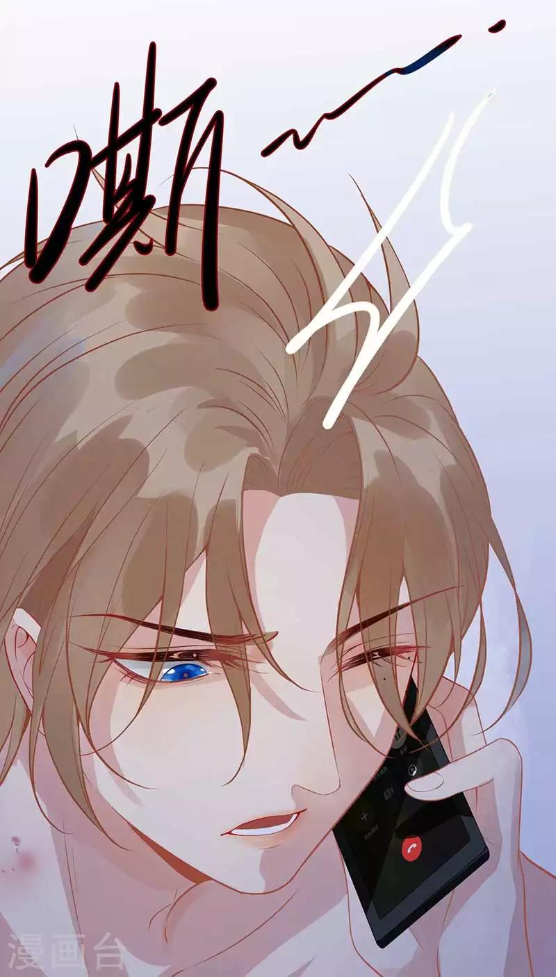 第1话 醉酒之后5