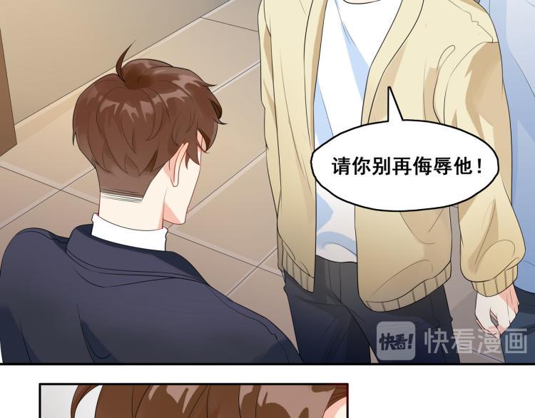 第6话 我是真心的41