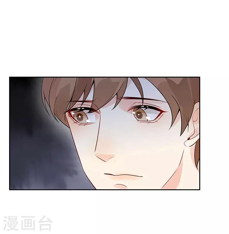 第10话 挑拨离间3