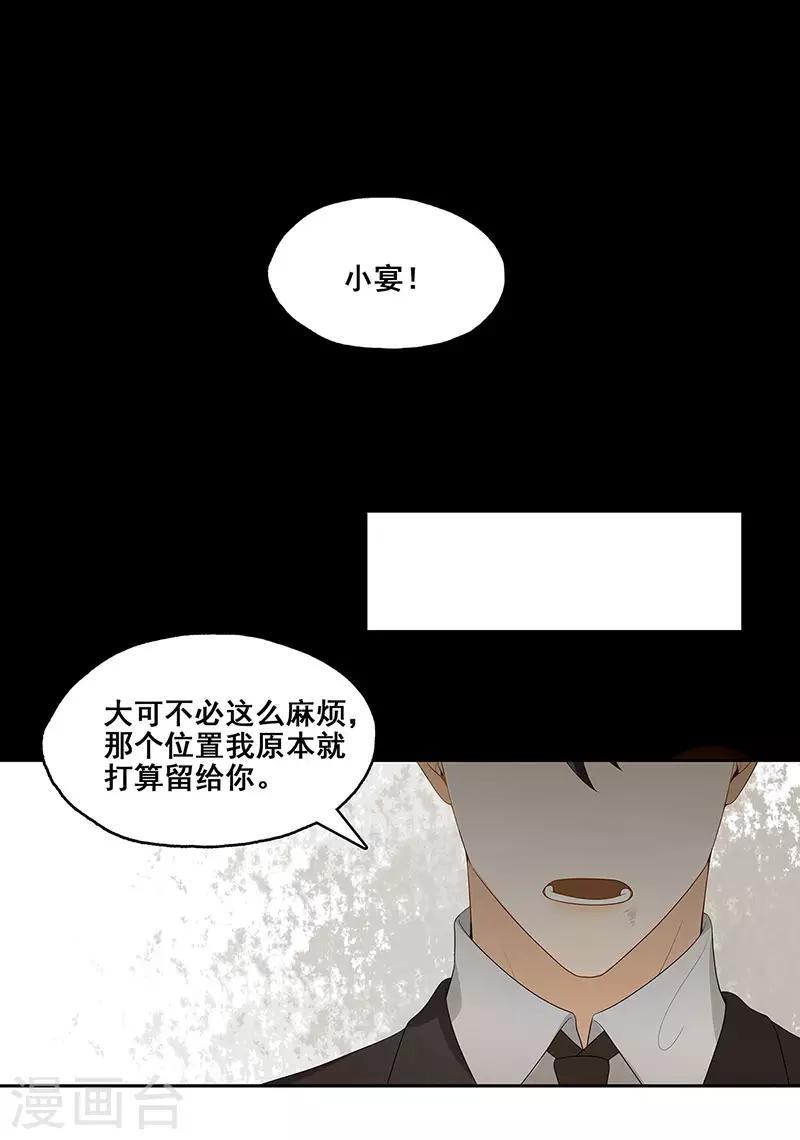 第4话 一样的脸1