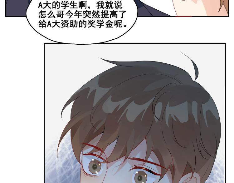第6话 我是真心的54