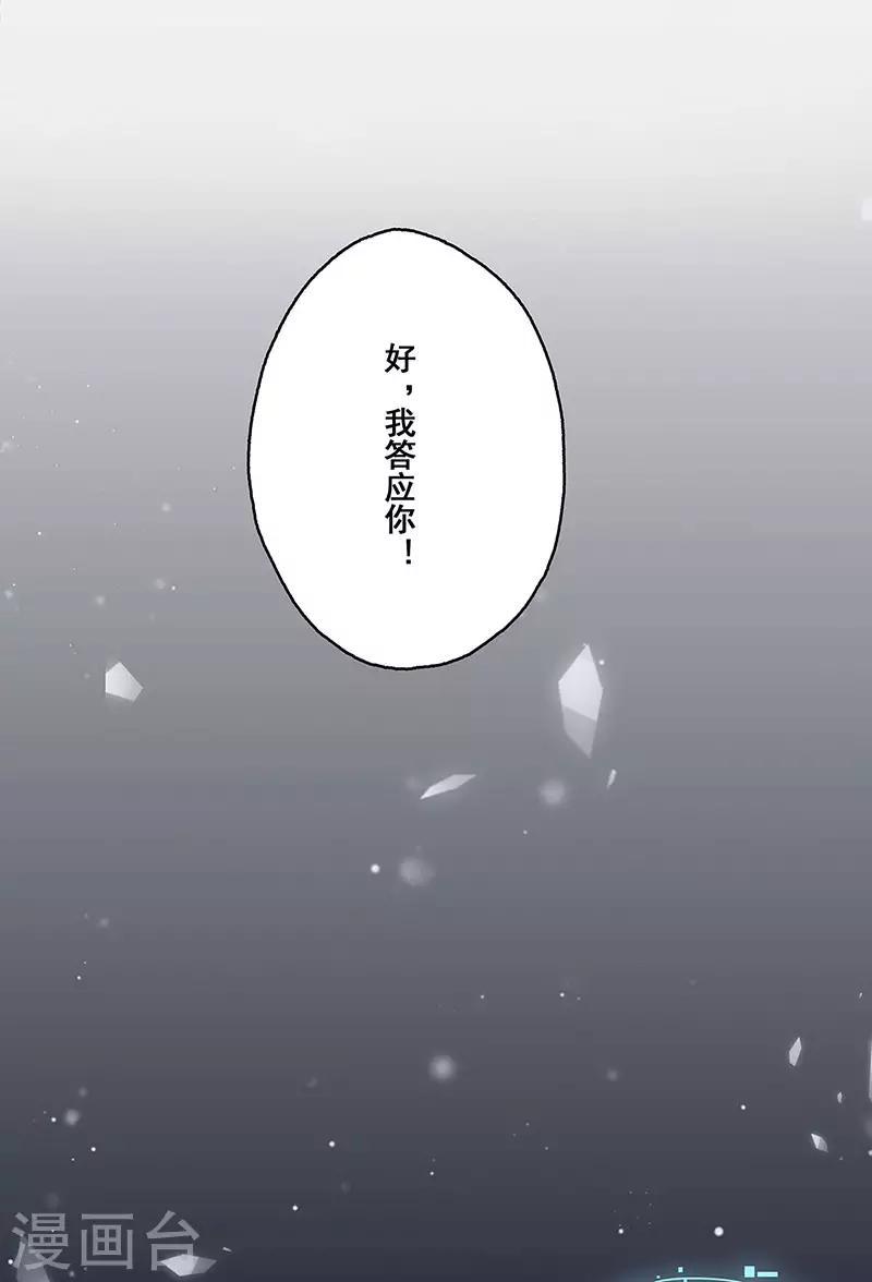 第4话 一样的脸18