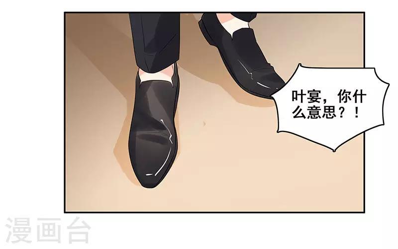 第9话 小傲娇13