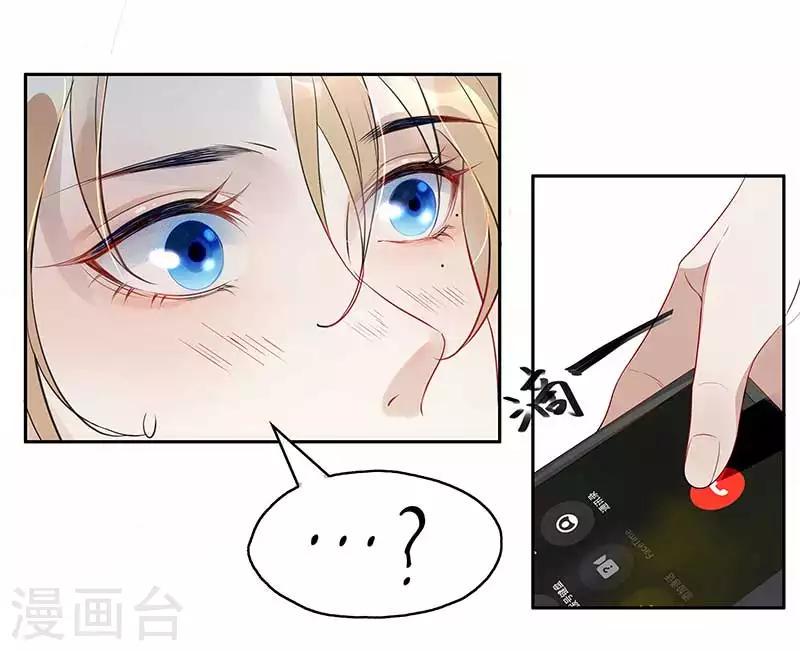 第1话 醉酒之后8