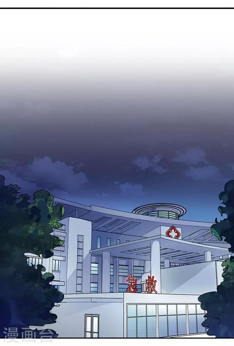 第9话 小傲娇0