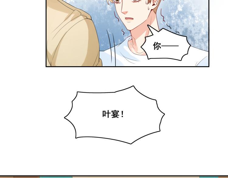 第6话 我是真心的34