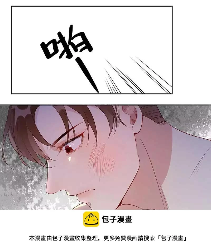 第1话 醉酒之后19