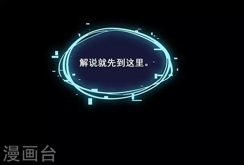 第3话 悲惨人生10