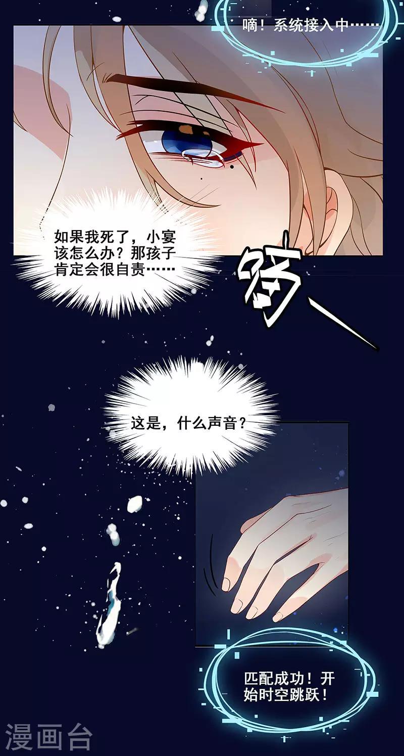 第3话 悲惨人生2
