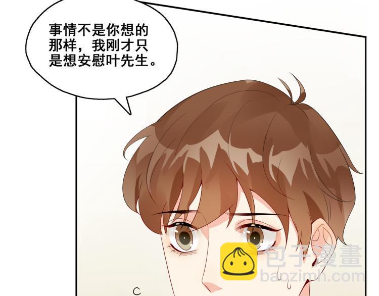 第6话 我是真心的25