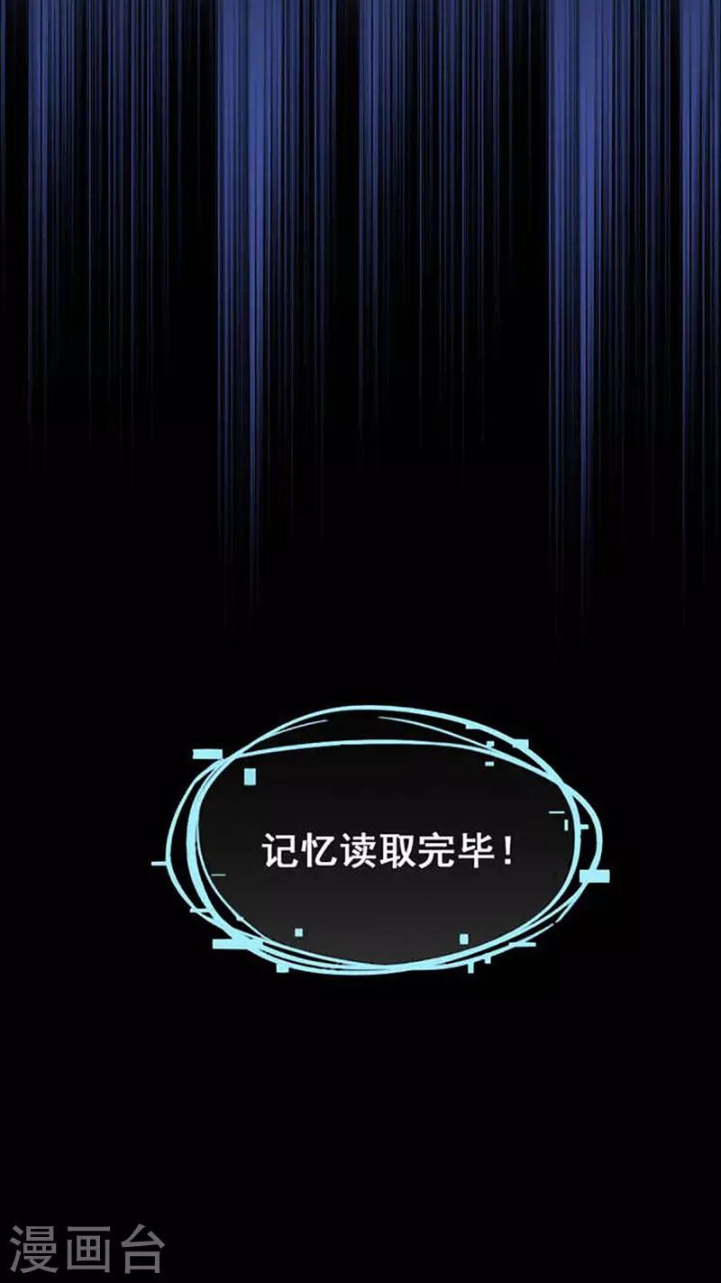 第4话 一样的脸12