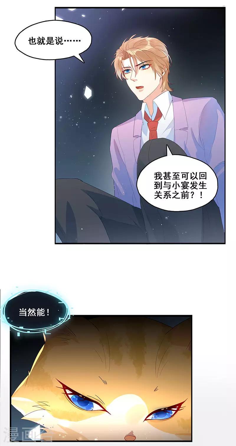 第4话 一样的脸17