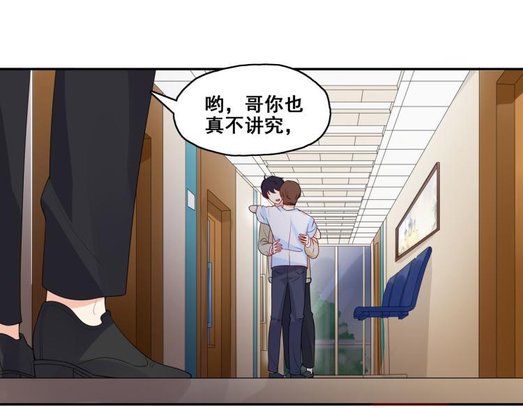 第6话 我是真心的14