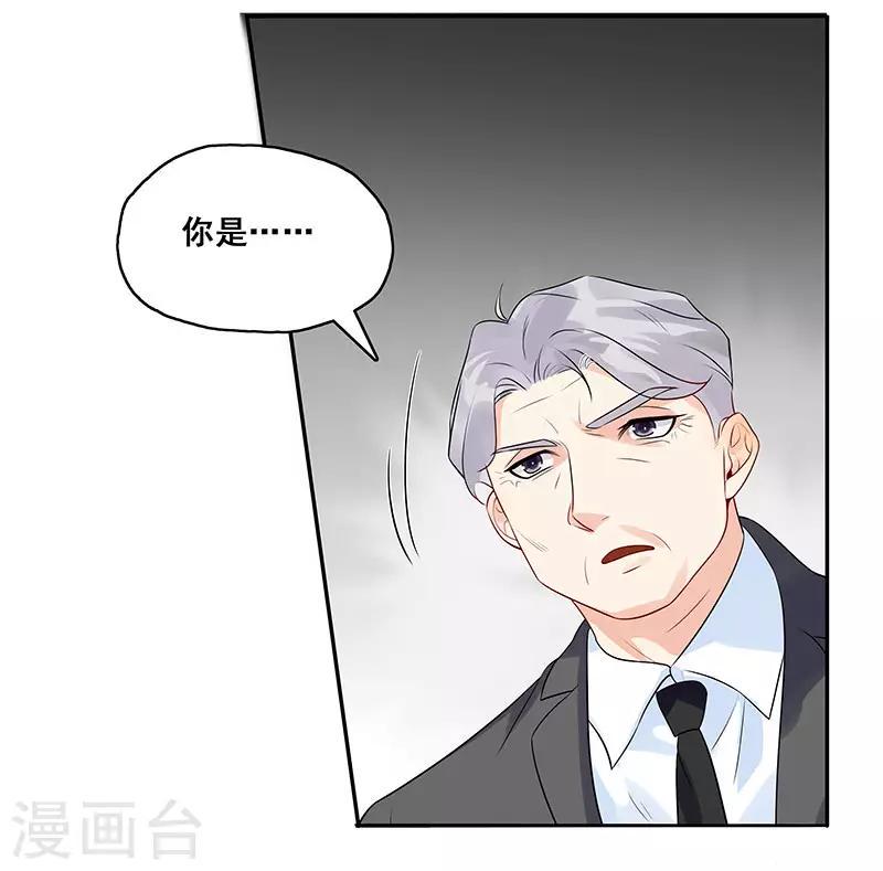 第9话 小傲娇9